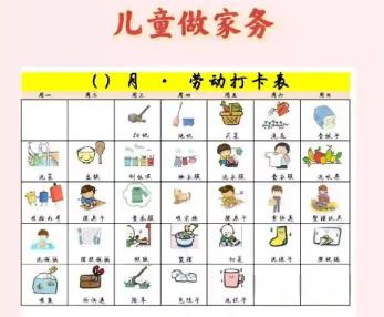 随县儿童做家务年龄对照表